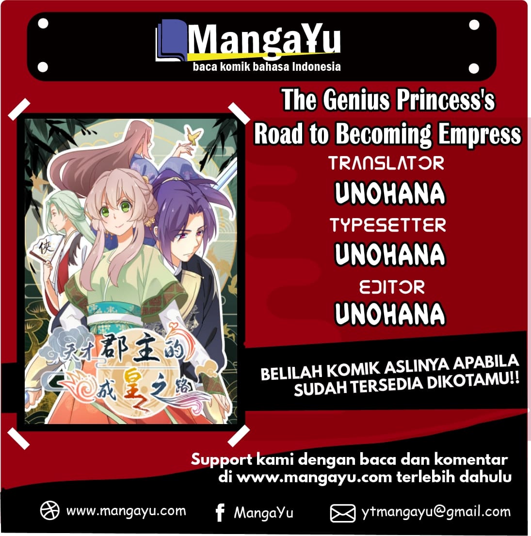 The Genius Princess’s Road to Becoming Empress chapter 7