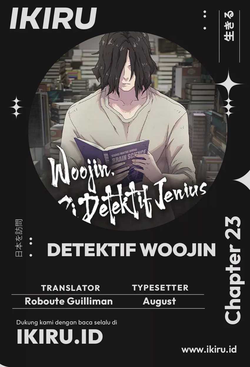 The Genius Who Sees Through the World chapter 23