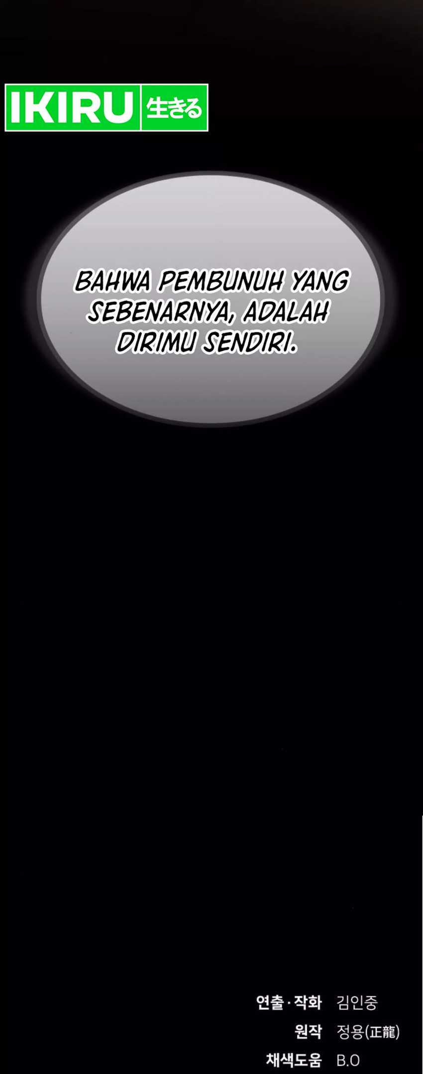 The Genius Who Sees Through the World chapter 23