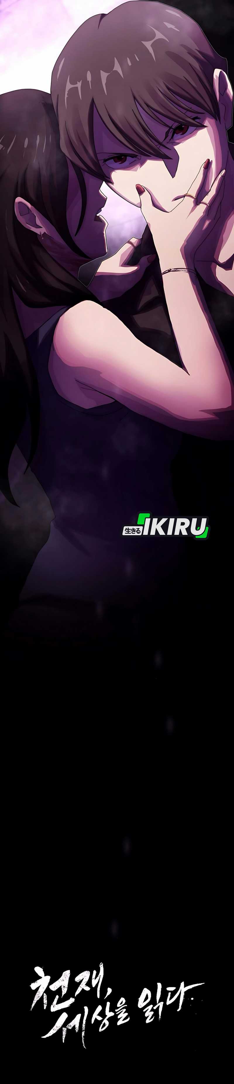 The Genius Who Sees Through the World Chapter 31 Bahasa Indonesia