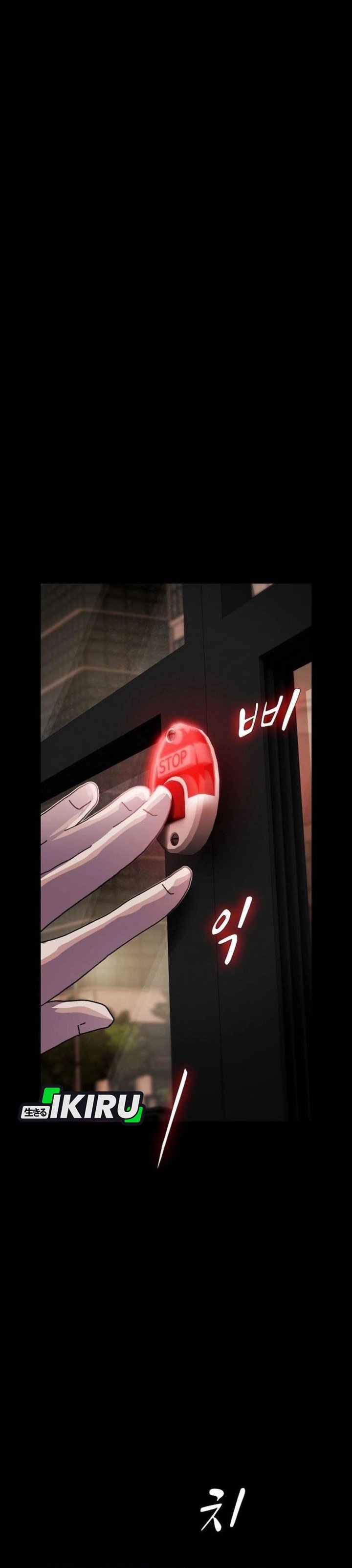 The Genius Who Sees Through the World Chapter 34 Bahasa Indonesia