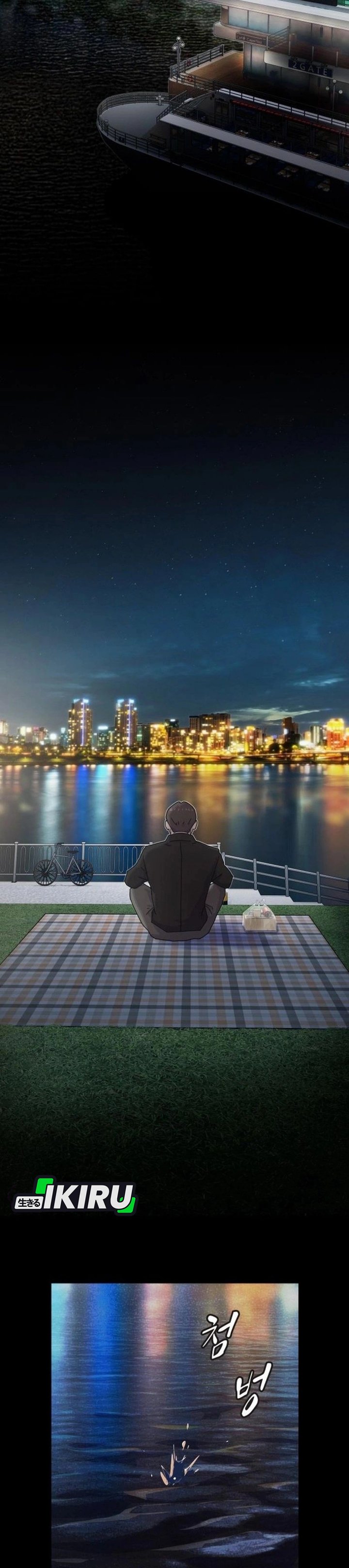 The Genius Who Sees Through the World Chapter 34 Bahasa Indonesia