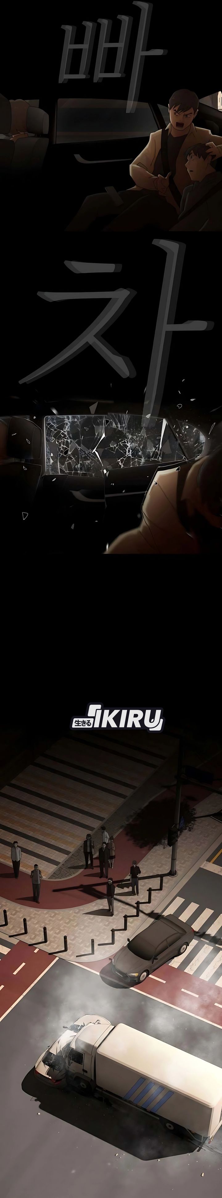 The Genius Who Sees Through the World Chapter 43 Bahasa Indonesia