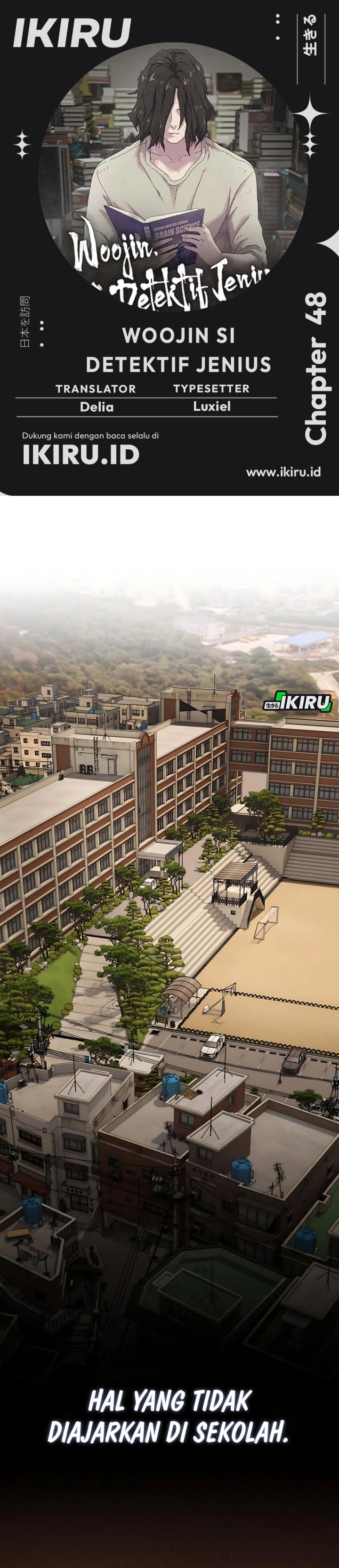 The Genius Who Sees Through the World chapter 48