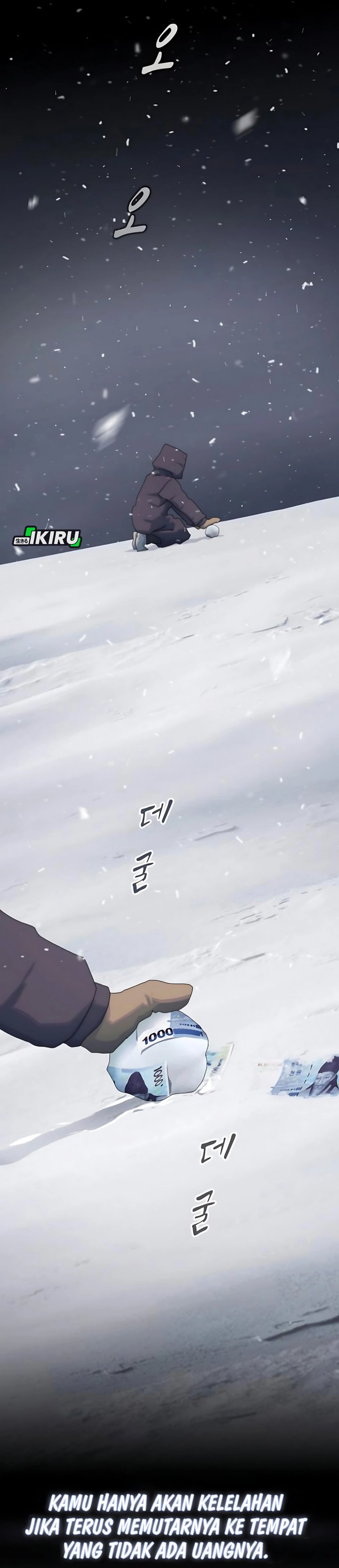 The Genius Who Sees Through the World chapter 48