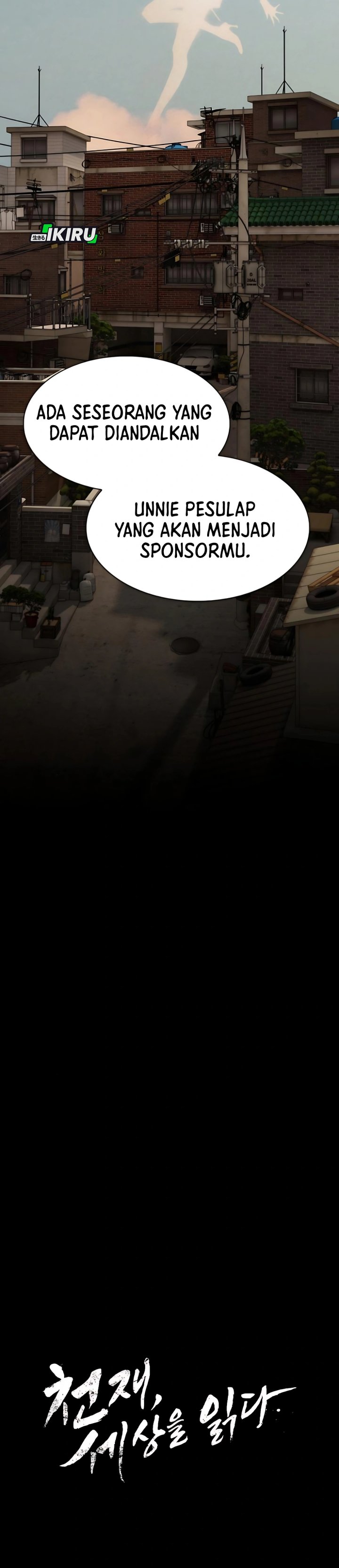 The Genius Who Sees Through the World chapter 48