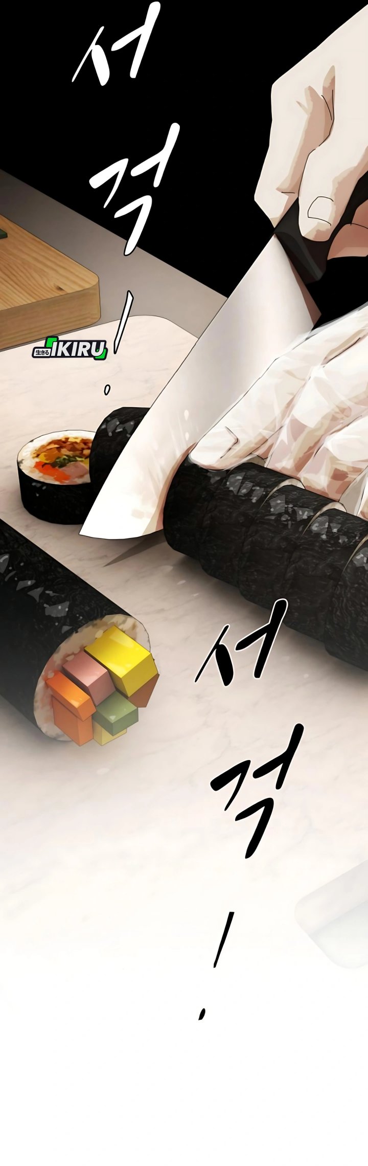 The Genius Who Sees Through the World chapter 48