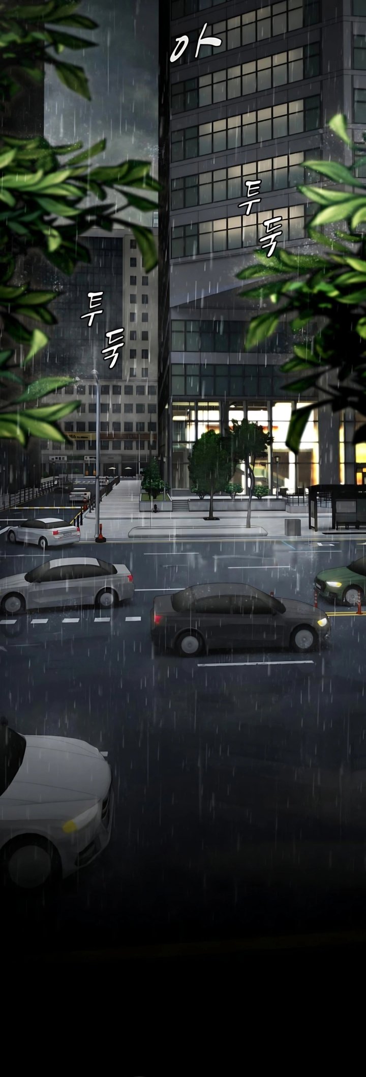 The Genius Who Sees Through the World chapter 48