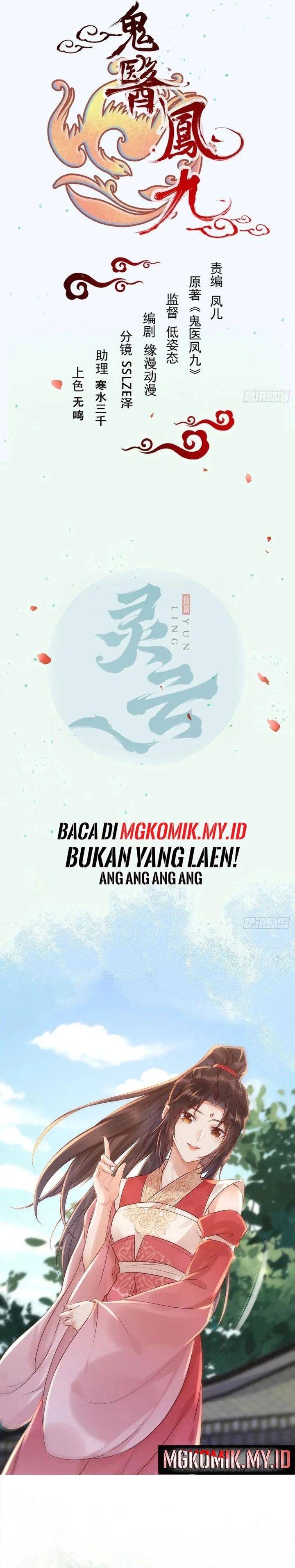 The Ghostly Doctor chapter 622