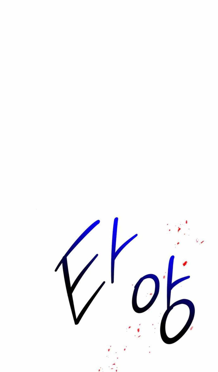 The Girl From Random Chatting! Chapter 311 Bahasa Indonesia