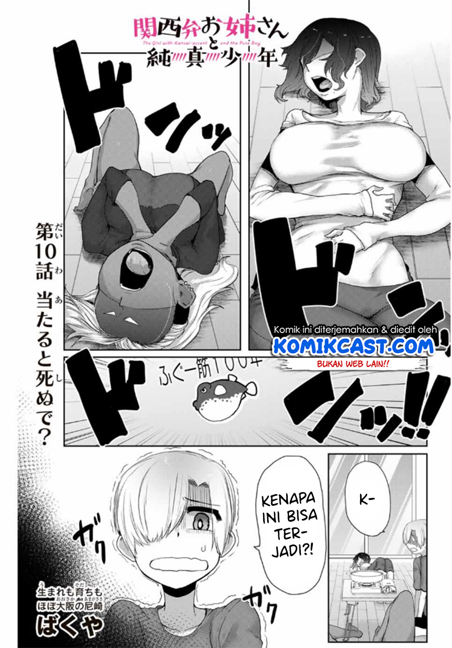 The Girl with a Kansai Accent and the Pure Boy chapter 10