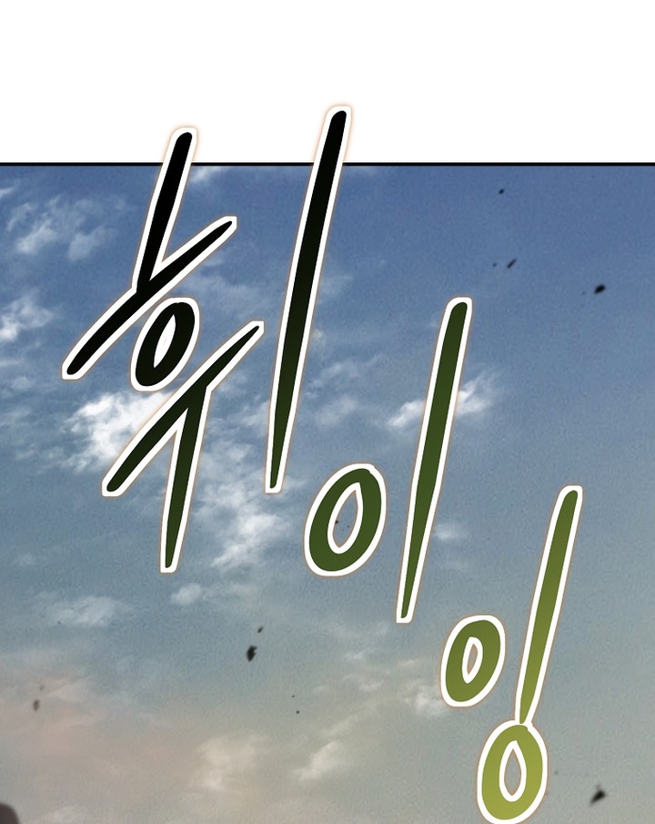 The Grand Wudang Saga chapter 148