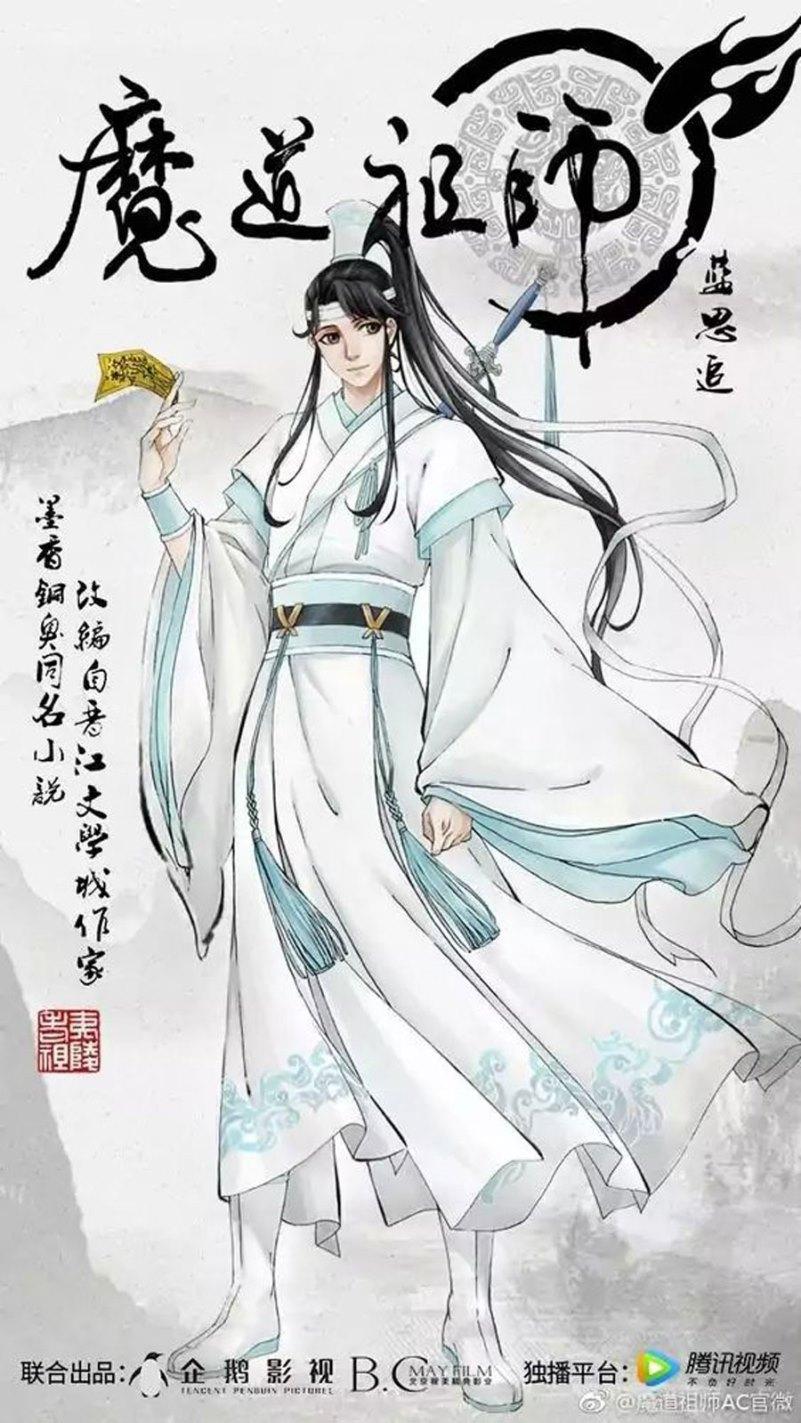 The Grandmaster of Demonic Cultivation chapter 11