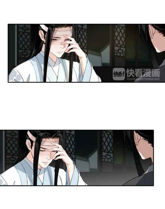 The Grandmaster of Demonic Cultivation chapter 65