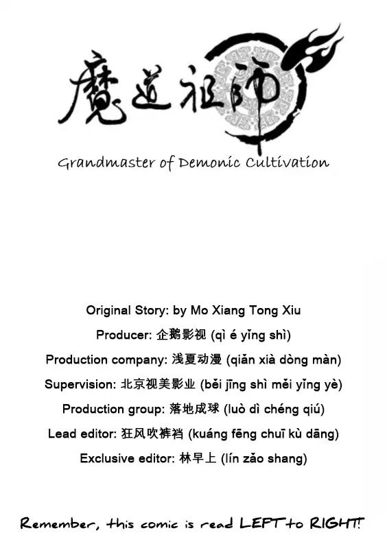 The Grandmaster of Demonic Cultivation chapter 67