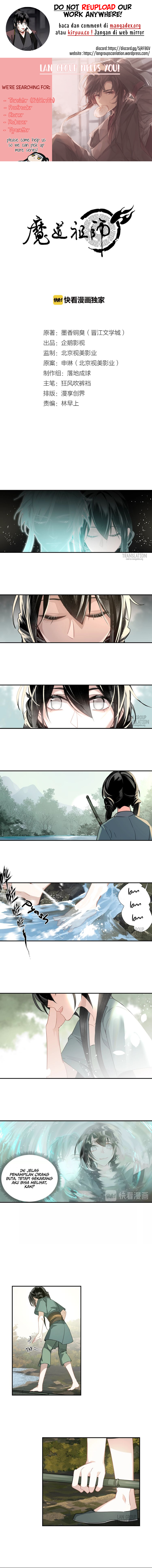 The Grandmaster of Demonic Cultivation chapter 86