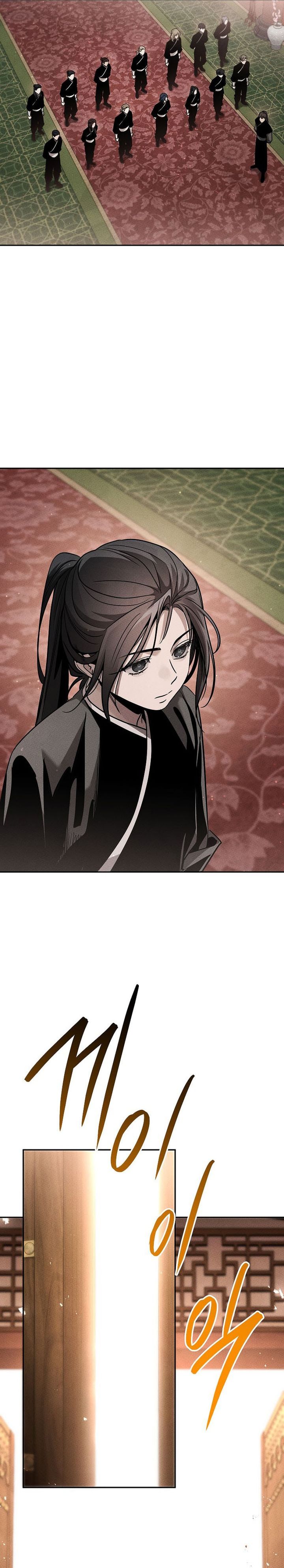 The Great Heavenly Demon Sovereign chapter 22