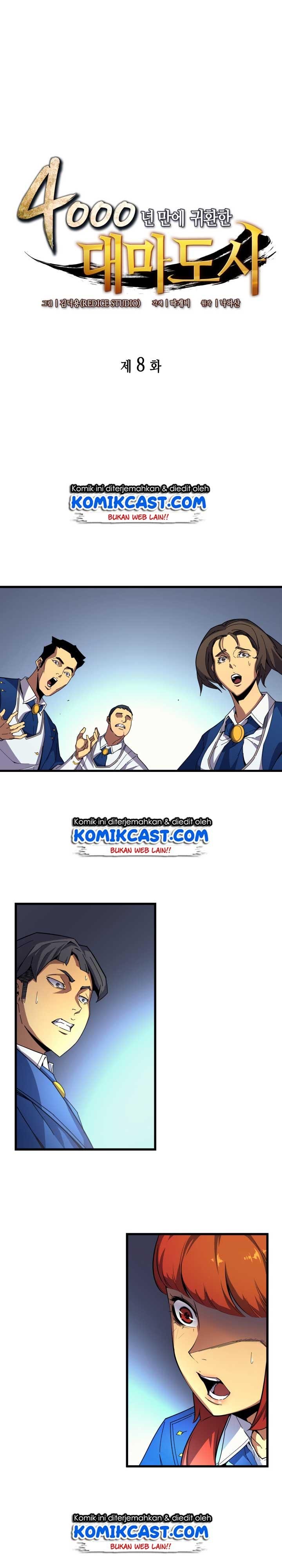 The Great Mage Returns After 4000 Years chapter 8