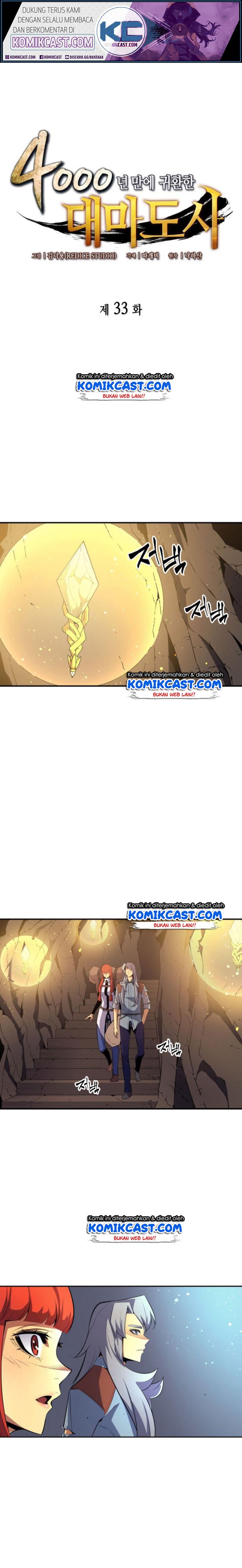 The Great Mage Returns After 4000 Years chapter 33