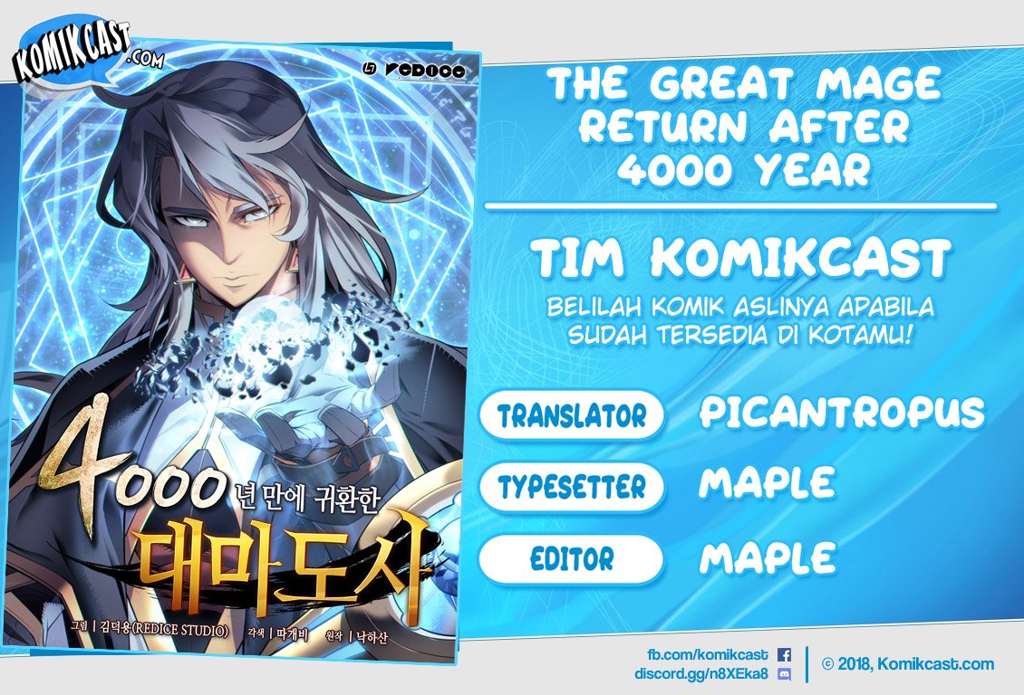 The Great Mage Returns After 4000 Years chapter 57