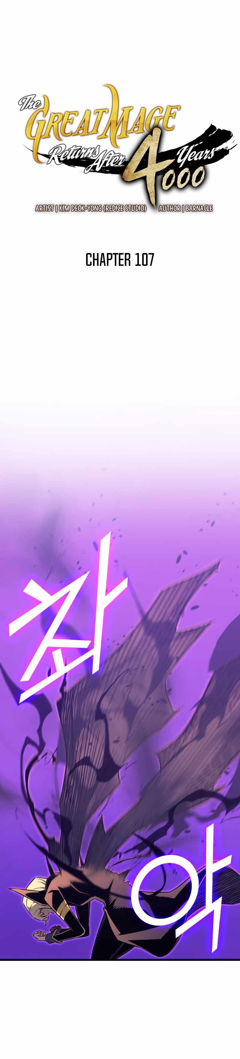 The Great Mage Returns After 4000 Years chapter 107