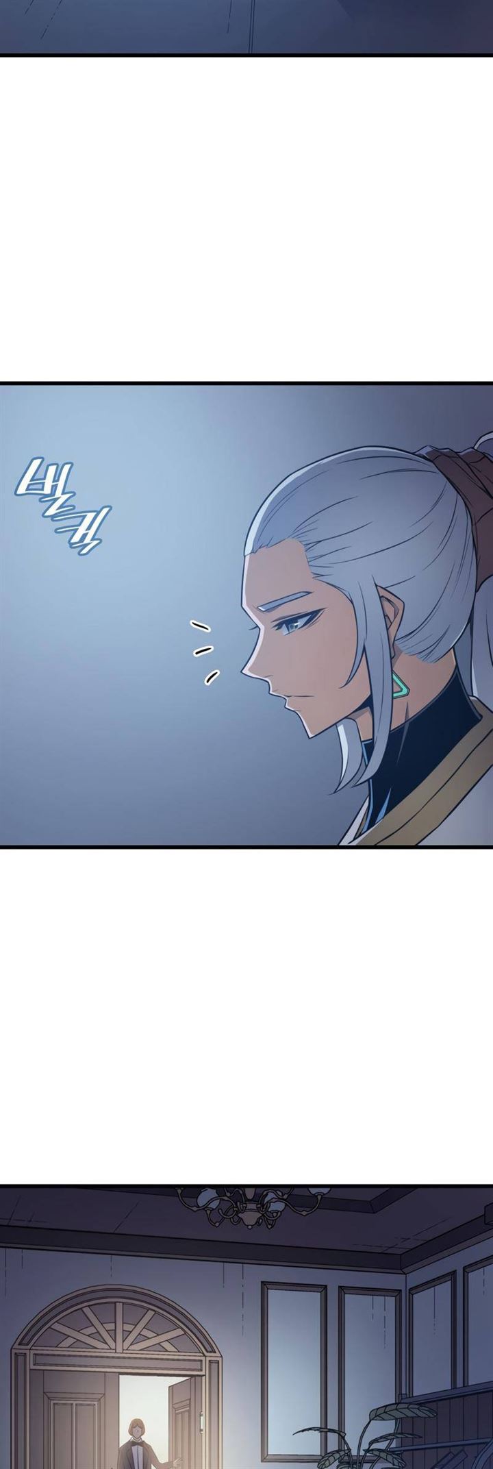 The Great Mage Returns After 4000 Years chapter 110