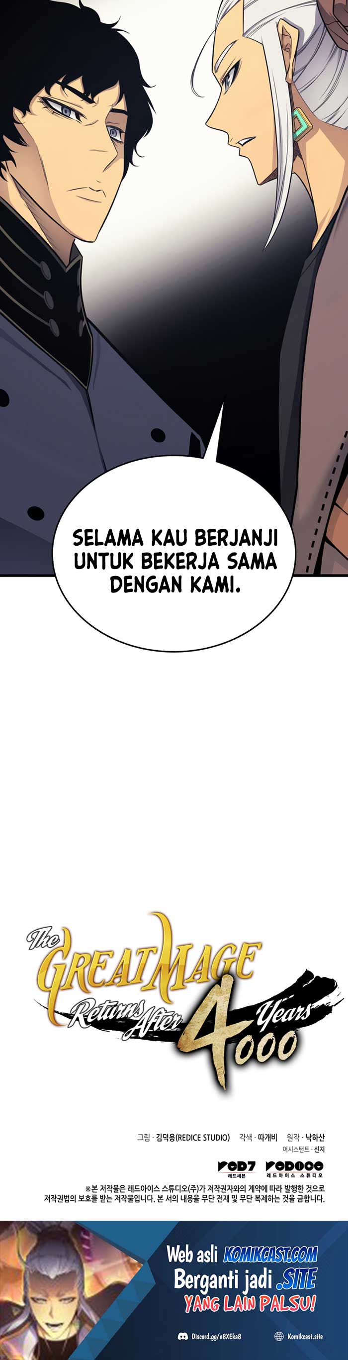 The Great Mage Returns After 4000 Years chapter 128
