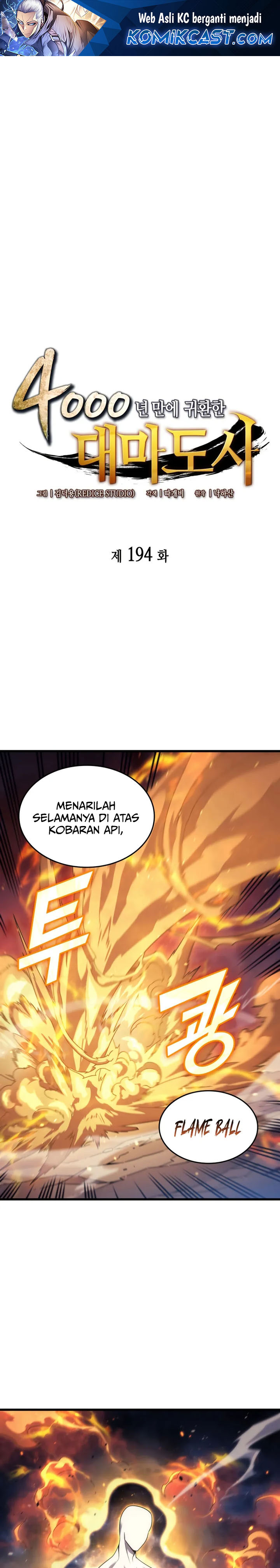 The Great Mage Returns After 4000 Years chapter 194