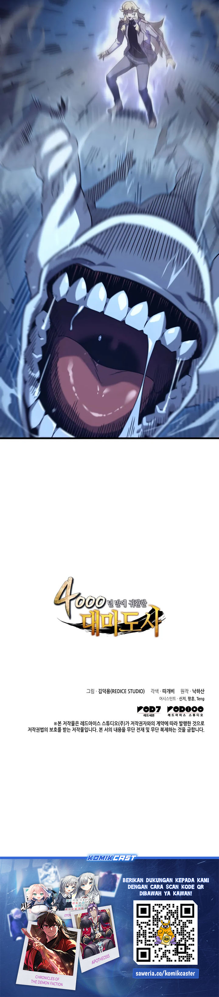 The Great Mage Returns After 4000 Years chapter 194