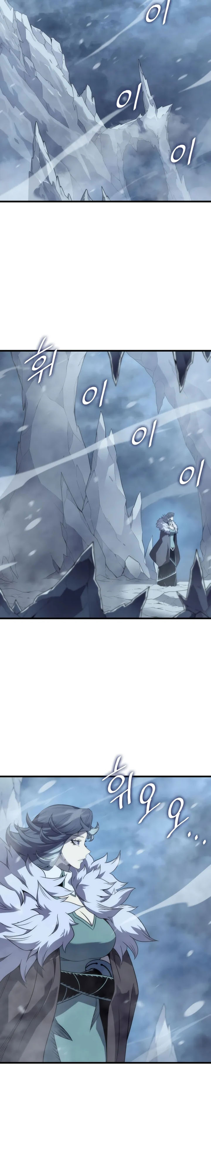 The Great Mage Returns After 4000 Years Chapter 199 Bahasa Indonesia