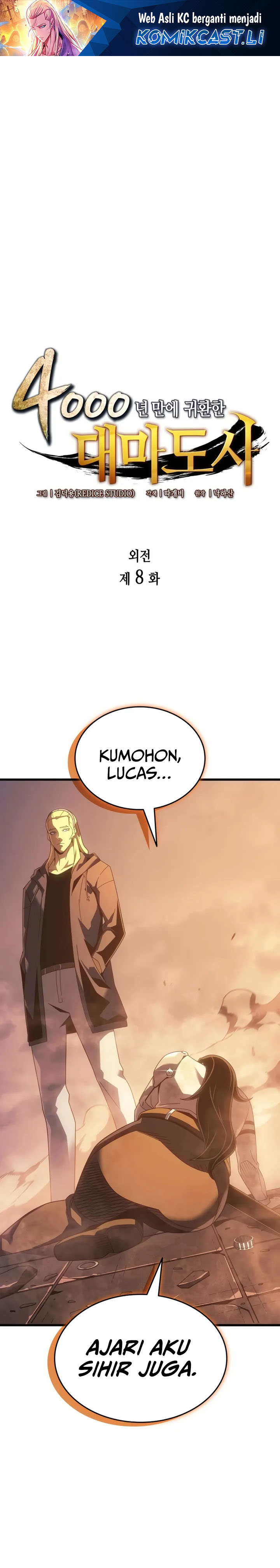 The Great Mage Returns After 4000 Years chapter 208