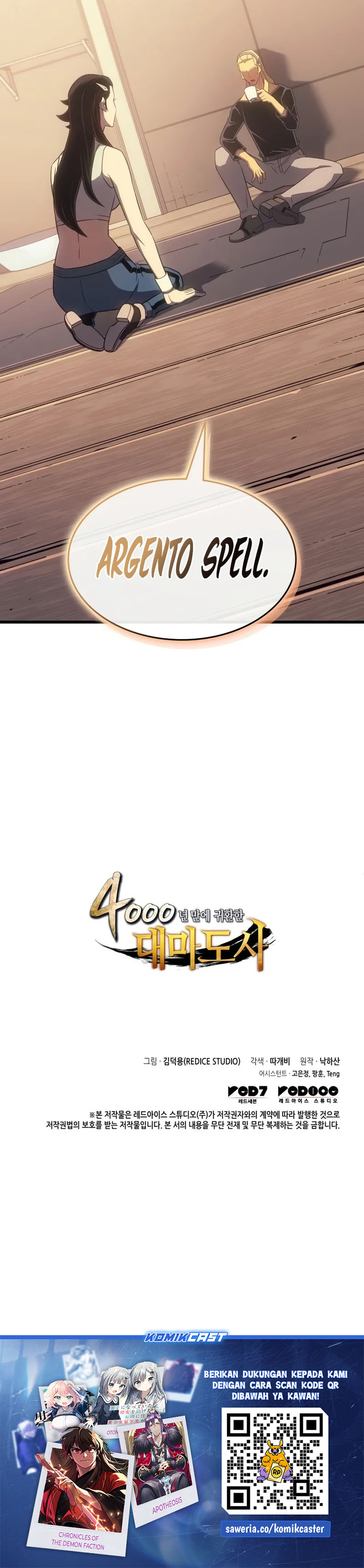 The Great Mage Returns After 4000 Years chapter 208