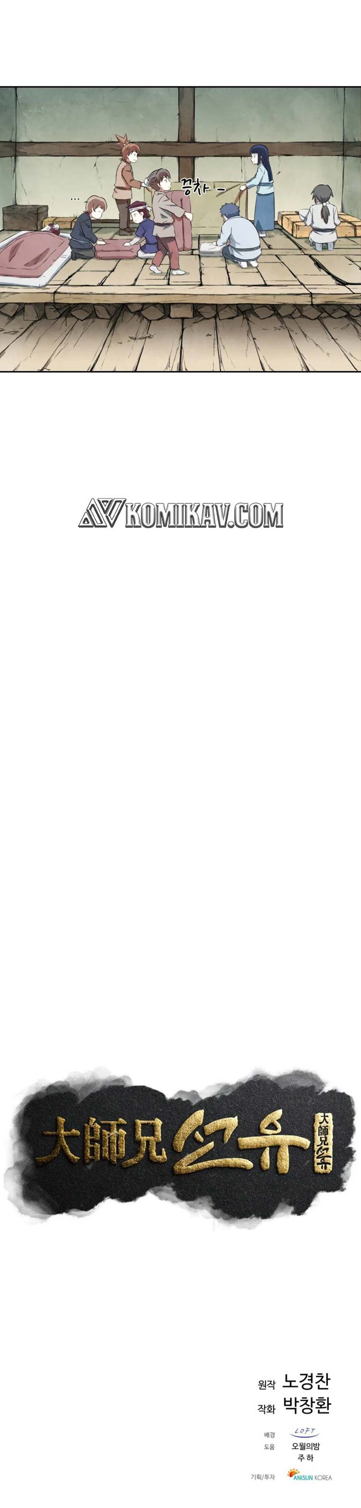 The Great Master Chapter 03 Bahasa Indonesia