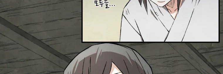 Dilarang COPAS - situs resmi www.mangacanblog.com - Komik the great master 011 - chapter 11 12 Indonesia the great master 011 - chapter 11 Terbaru 35|Baca Manga Komik Indonesia|Mangacan
