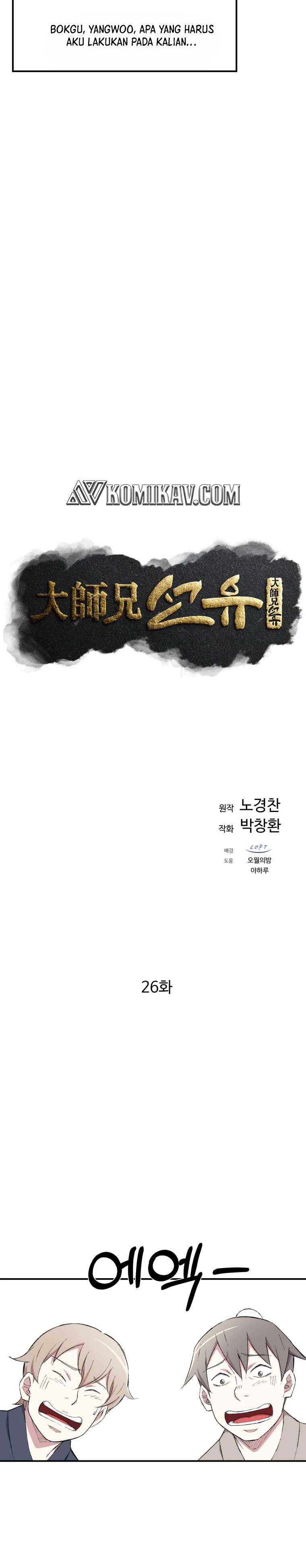 The Great Master chapter 26