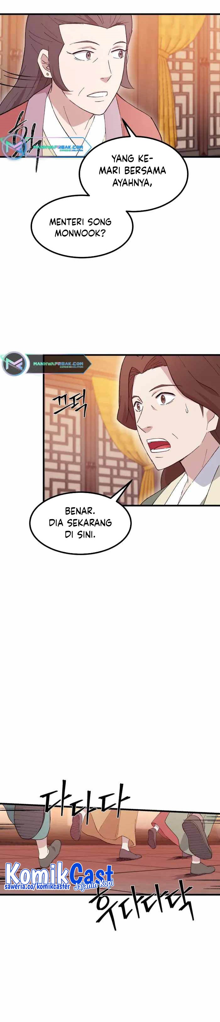 The Great Master chapter 73