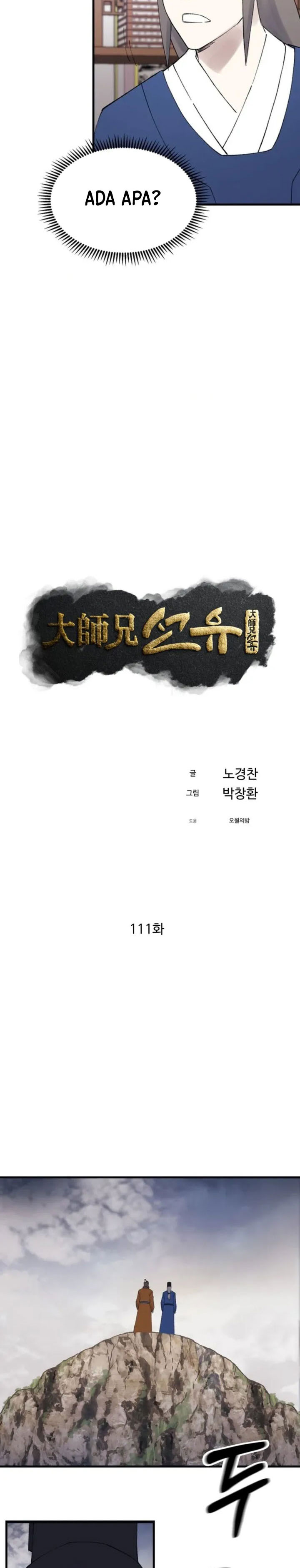 Dilarang COPAS - situs resmi www.mangacanblog.com - Komik the great master 111 - chapter 111 112 Indonesia the great master 111 - chapter 111 Terbaru 6|Baca Manga Komik Indonesia|Mangacan