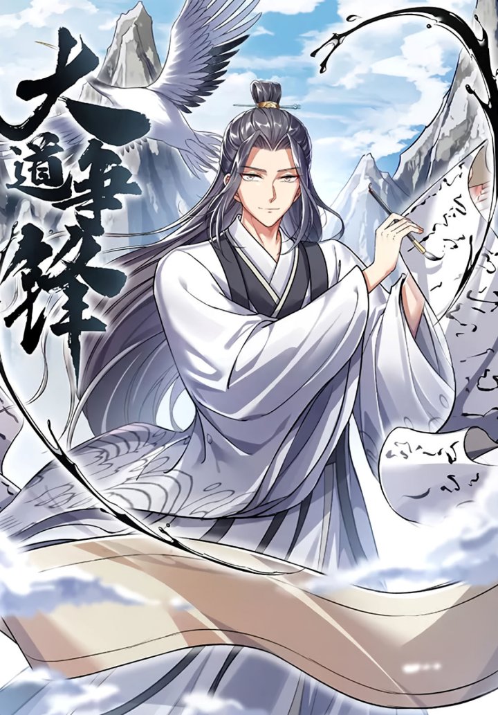 The Great Path of Fighting Chapter 02 Bahasa Indonesia