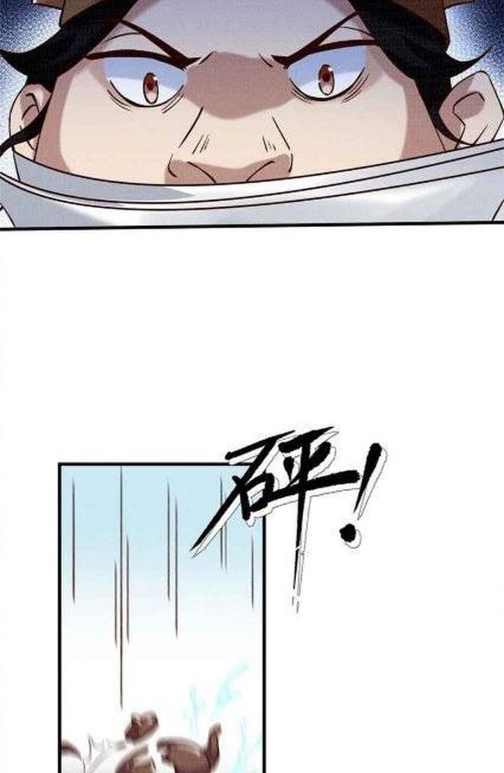 The Great Path of Fighting Chapter 02 Bahasa Indonesia