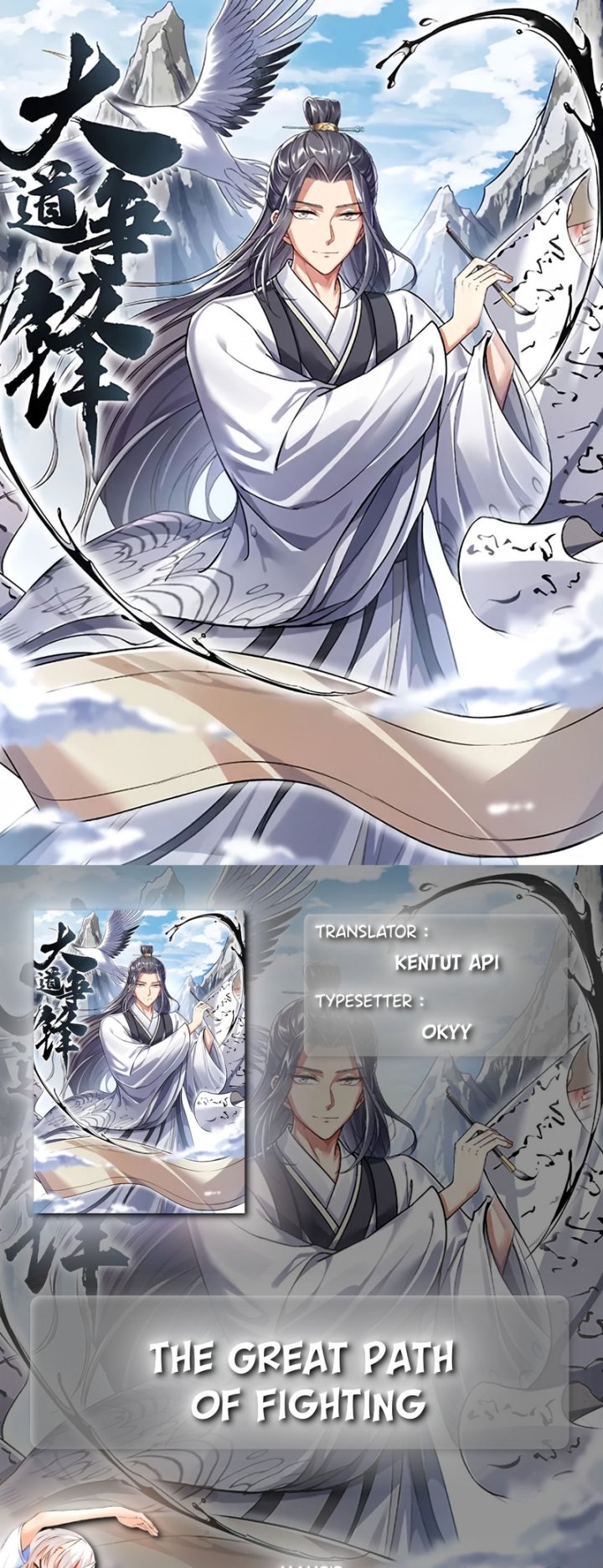 The Great Path of Fighting Chapter 03 Bahasa Indonesia