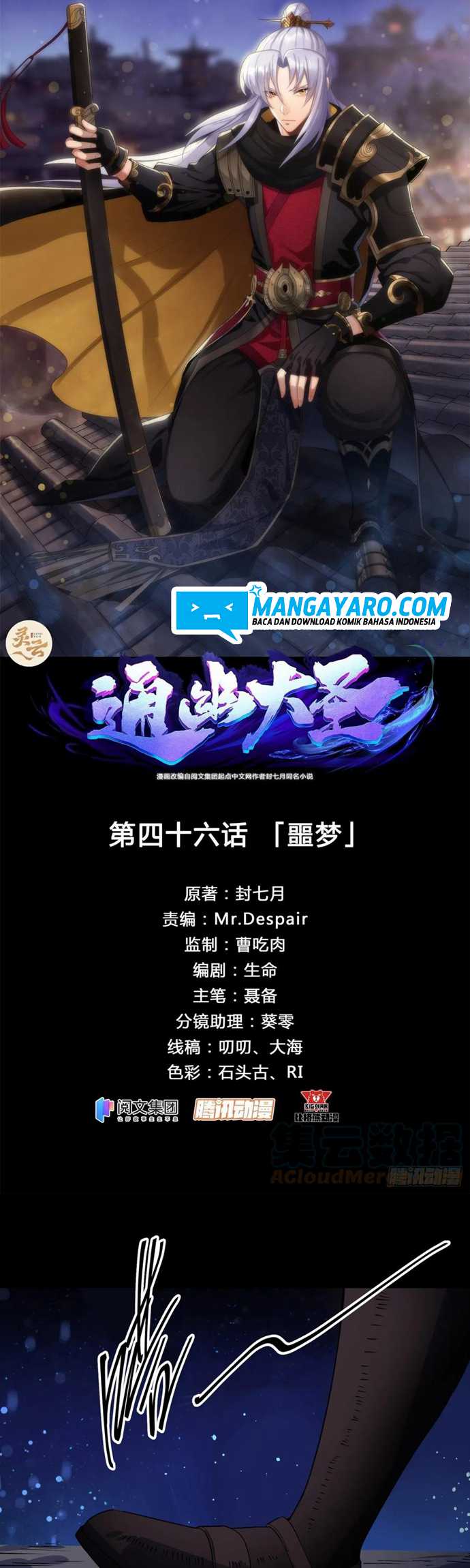 The Great Sage Chapter 46 Bahasa Indonesia