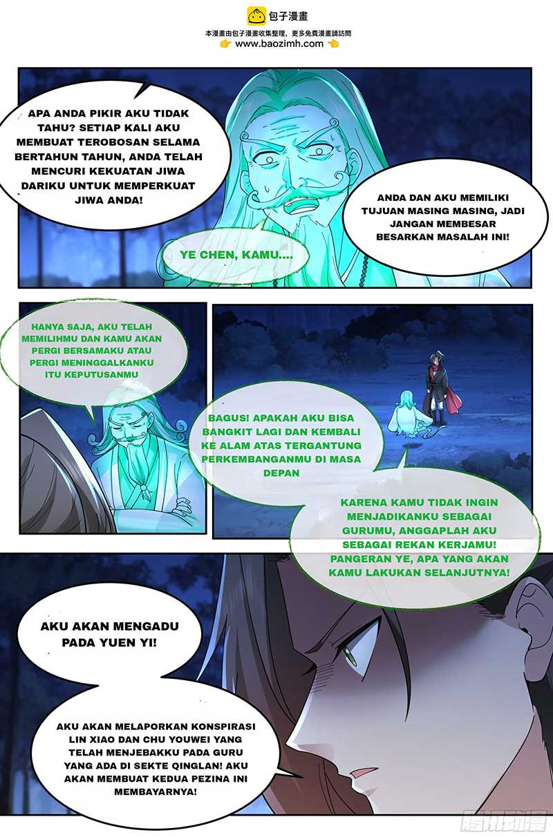 The Great Villain Senior Brother and All of His Yandere Junior Sisters chapter 33