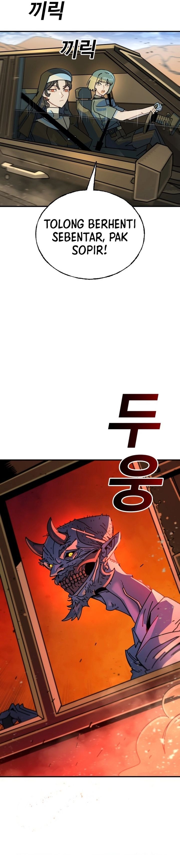 The Great Vincent chapter 2