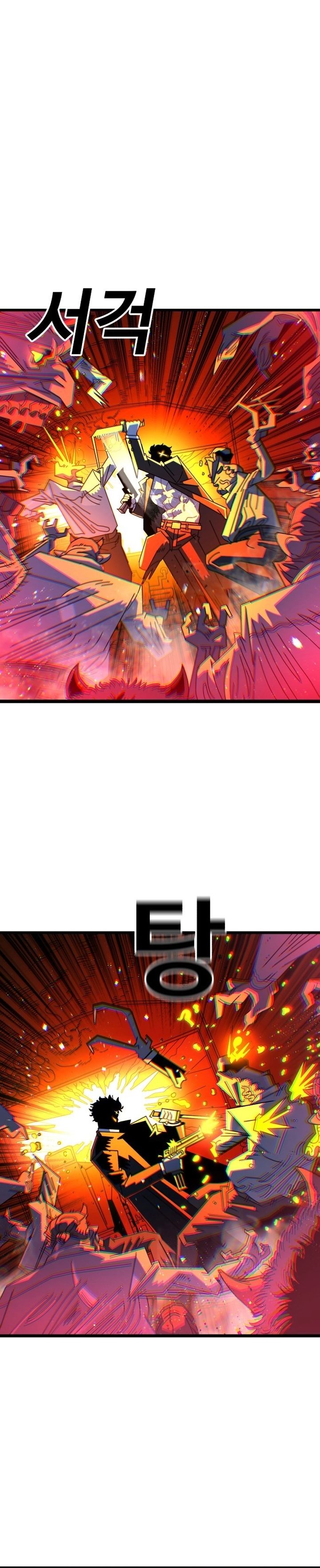 The Great Vincent chapter 2