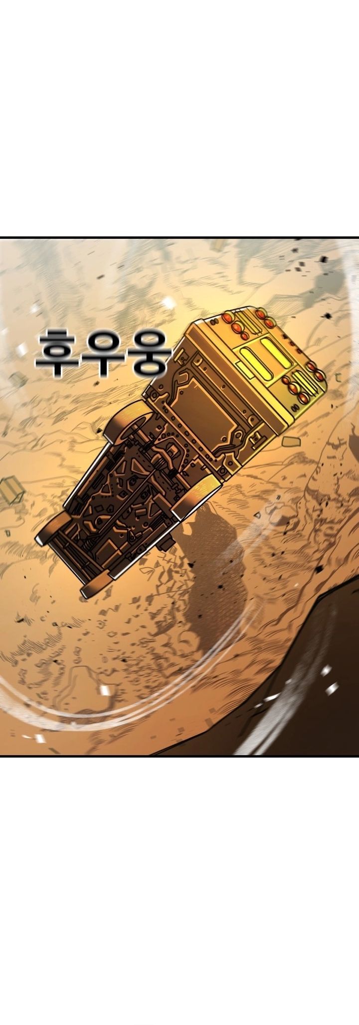 The Great Vincent chapter 2