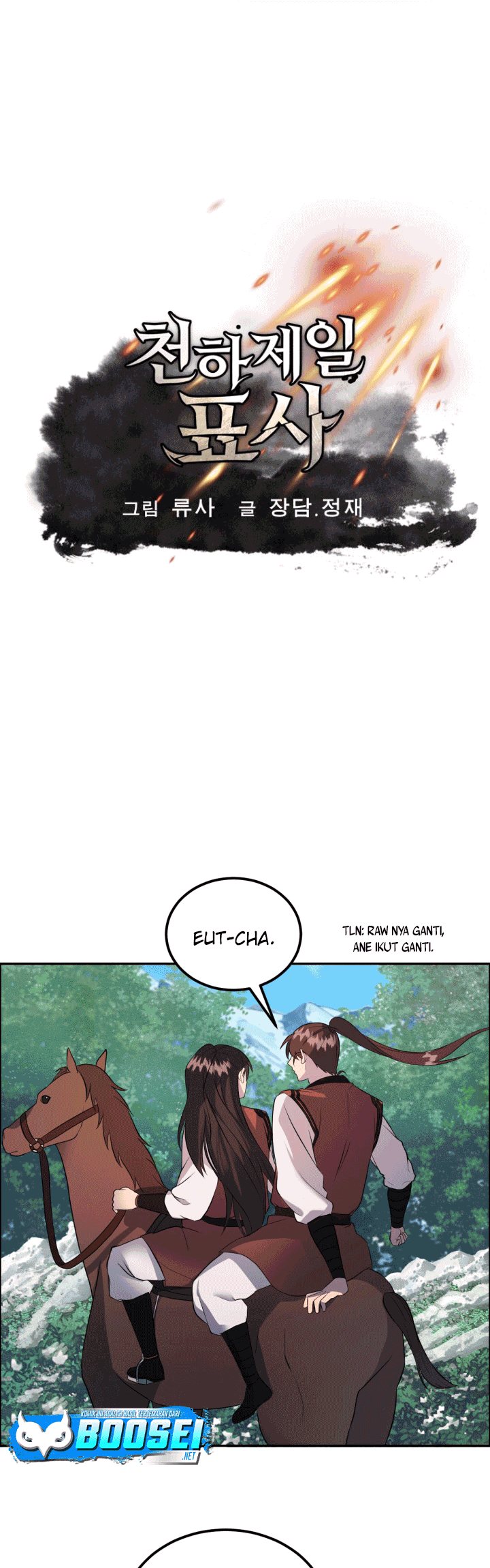 The Greatest Escort In History chapter 11