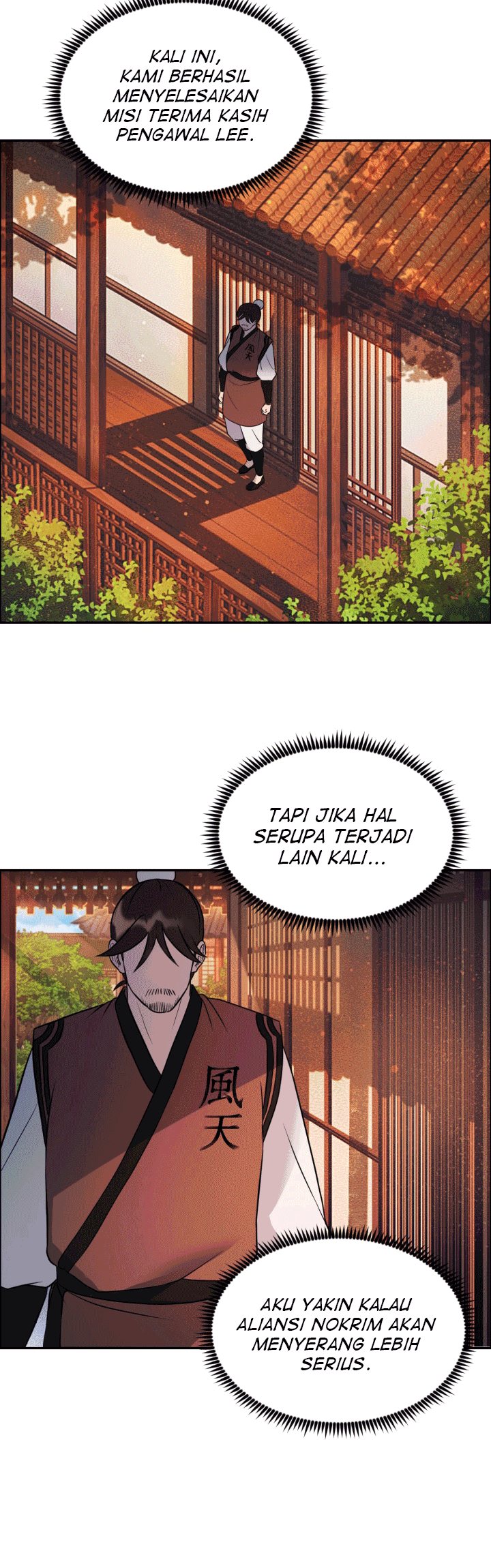 The Greatest Escort In History chapter 11