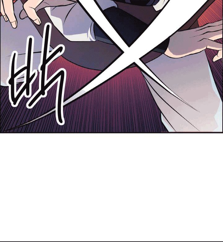 The Greatest Escort In History chapter 20