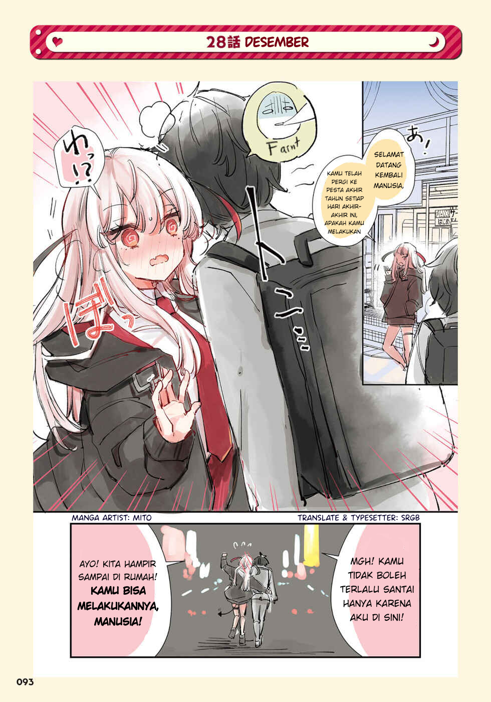 The Grim Reaper Falls in Love With a Human (Ningen ni Koisuru Shinigami-chan) chapter 28