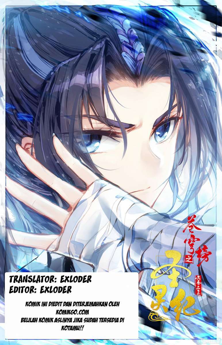 The Heaven List chapter 1
